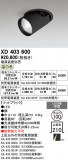 ODELIC �����ǥ�å� LED ������饤�� XD403600�þ��ʾҲ�þ��������̿����䡦����ƥꥢ���������Ρڥ饤�ȥ��������