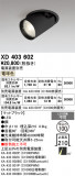 ODELIC �����ǥ�å� LED ������饤�� XD403602�þ��ʾҲ�þ��������̿����䡦����ƥꥢ���������Ρڥ饤�ȥ��������