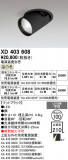 ODELIC �����ǥ�å� LED ������饤�� XD403608�þ��ʾҲ�þ��������̿����䡦����ƥꥢ���������Ρڥ饤�ȥ��������