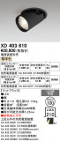 ODELIC �����ǥ�å� LED ������饤�� XD403610�þ��ʾҲ�þ��������̿����䡦����ƥꥢ���������Ρڥ饤�ȥ��������