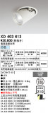 ODELIC �����ǥ�å� LED ������饤�� XD403613�þ��ʾҲ�þ��������̿����䡦����ƥꥢ���������Ρڥ饤�ȥ��������