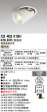 ODELIC �����ǥ�å� LED ������饤�� XD403619H�þ��ʾҲ�þ��������̿����䡦����ƥꥢ���������Ρڥ饤�ȥ��������