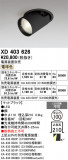 ODELIC �����ǥ�å� LED ������饤�� XD403626�þ��ʾҲ�þ��������̿����䡦����ƥꥢ���������Ρڥ饤�ȥ��������