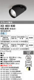 ODELIC �����ǥ�å� LED ������饤�� XD403630�þ��ʾҲ�þ��������̿����䡦����ƥꥢ���������Ρڥ饤�ȥ��������