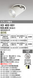 ODELIC �����ǥ�å� LED ������饤�� XD403631�þ��ʾҲ�þ��������̿����䡦����ƥꥢ���������Ρڥ饤�ȥ��������
