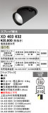 ODELIC �����ǥ�å� LED ������饤�� XD403632�þ��ʾҲ�þ��������̿����䡦����ƥꥢ���������Ρڥ饤�ȥ��������