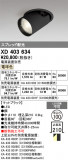 ODELIC �����ǥ�å� LED ������饤�� XD403634�þ��ʾҲ�þ��������̿����䡦����ƥꥢ���������Ρڥ饤�ȥ��������