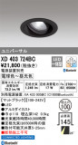 ODELIC �����ǥ�å� LED ������饤�� XD403724BC�þ��ʾҲ�þ��������̿����䡦����ƥꥢ���������Ρڥ饤�ȥ��������