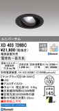 ODELIC �����ǥ�å� LED ������饤�� XD403726BC�þ��ʾҲ�þ��������̿����䡦����ƥꥢ���������Ρڥ饤�ȥ��������