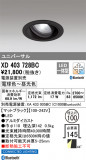 ODELIC �����ǥ�å� LED ������饤�� XD403728BC�þ��ʾҲ�þ��������̿����䡦����ƥꥢ���������Ρڥ饤�ȥ��������