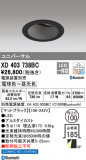 ODELIC �����ǥ�å� LED ������饤�� XD403738BC�þ��ʾҲ�þ��������̿����䡦����ƥꥢ���������Ρڥ饤�ȥ��������