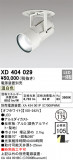 ODELIC �����ǥ�å� LED ������饤�� XD404029�þ��ʾҲ�þ��������̿����䡦����ƥꥢ���������Ρڥ饤�ȥ��������