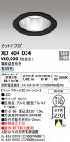 ODELIC �����ǥ�å� LED ������饤�� XD404034�þ��ʾҲ�þ��������̿����䡦����ƥꥢ���������Ρڥ饤�ȥ��������