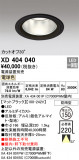 ODELIC �����ǥ�å� LED ������饤�� XD404040�þ��ʾҲ�þ��������̿����䡦����ƥꥢ���������Ρڥ饤�ȥ��������