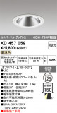 ODELIC �����ǥ�å� LED ������饤�� XD457059�þ��ʾҲ�þ��������̿����䡦����ƥꥢ���������Ρڥ饤�ȥ��������