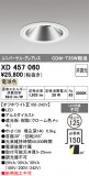 ODELIC �����ǥ�å� LED ������饤�� XD457060�þ��ʾҲ�þ��������̿����䡦����ƥꥢ���������Ρڥ饤�ȥ��������