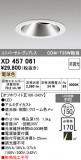 ODELIC �����ǥ�å� LED ������饤�� XD457061�þ��ʾҲ�þ��������̿����䡦����ƥꥢ���������Ρڥ饤�ȥ��������
