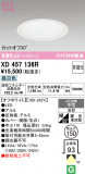 ODELIC �����ǥ�å� LED ������饤�� XD457136R�þ��ʾҲ�þ��������̿����䡦����ƥꥢ���������Ρڥ饤�ȥ��������