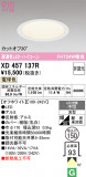 ODELIC �����ǥ�å� LED ������饤�� XD457137R�þ��ʾҲ�þ��������̿����䡦����ƥꥢ���������Ρڥ饤�ȥ��������
