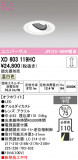 ODELIC �����ǥ�å� LED ������饤�� XD603119HC�þ��ʾҲ�þ��������̿����䡦����ƥꥢ���������Ρڥ饤�ȥ��������
