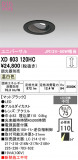 ODELIC �����ǥ�å� LED ������饤�� XD603120HC�þ��ʾҲ�þ��������̿����䡦����ƥꥢ���������Ρڥ饤�ȥ��������