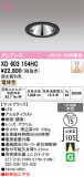 ODELIC �����ǥ�å� LED ������饤�� XD603154HC�þ��ʾҲ�þ��������̿����䡦����ƥꥢ���������Ρڥ饤�ȥ��������