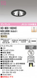 ODELIC �����ǥ�å� LED ������饤�� XD603162HC�þ��ʾҲ�þ��������̿����䡦����ƥꥢ���������Ρڥ饤�ȥ��������