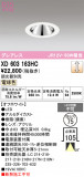 ODELIC �����ǥ�å� LED ������饤�� XD603163HC�þ��ʾҲ�þ��������̿����䡦����ƥꥢ���������Ρڥ饤�ȥ��������