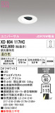 ODELIC �����ǥ�å� LED ������饤�� XD604117HC�þ��ʾҲ�þ��������̿����䡦����ƥꥢ���������Ρڥ饤�ȥ��������