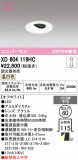 ODELIC �����ǥ�å� LED ������饤�� XD604119HC�þ��ʾҲ�þ��������̿����䡦����ƥꥢ���������Ρڥ饤�ȥ��������