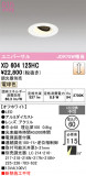 ODELIC �����ǥ�å� LED ������饤�� XD604125HC�þ��ʾҲ�þ��������̿����䡦����ƥꥢ���������Ρڥ饤�ȥ��������