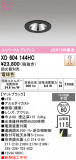 ODELIC �����ǥ�å� LED ������饤�� XD604144HC�þ��ʾҲ�þ��������̿����䡦����ƥꥢ���������Ρڥ饤�ȥ��������