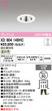 ODELIC �����ǥ�å� LED ������饤�� XD604149HC�þ��ʾҲ�þ��������̿����䡦����ƥꥢ���������Ρڥ饤�ȥ��������