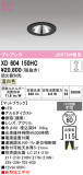 ODELIC �����ǥ�å� LED ������饤�� XD604150HC�þ��ʾҲ�þ��������̿����䡦����ƥꥢ���������Ρڥ饤�ȥ��������