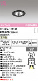 ODELIC �����ǥ�å� LED ������饤�� XD604152HC�þ��ʾҲ�þ��������̿����䡦����ƥꥢ���������Ρڥ饤�ȥ��������