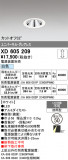 ODELIC �����ǥ�å� LED ������饤�� XD605209�þ��ʾҲ�þ��������̿����䡦����ƥꥢ���������Ρڥ饤�ȥ��������
