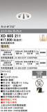 ODELIC �����ǥ�å� LED ������饤�� XD605211�þ��ʾҲ�þ��������̿����䡦����ƥꥢ���������Ρڥ饤�ȥ��������