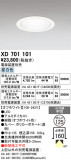 ODELIC �����ǥ�å� LED ������饤�� XD701101�þ��ʾҲ�þ��������̿����䡦����ƥꥢ���������Ρڥ饤�ȥ��������