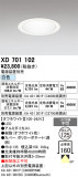 ODELIC �����ǥ�å� LED ������饤�� XD701102�þ��ʾҲ�þ��������̿����䡦����ƥꥢ���������Ρڥ饤�ȥ��������