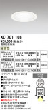ODELIC �����ǥ�å� LED ������饤�� XD701103�þ��ʾҲ�þ��������̿����䡦����ƥꥢ���������Ρڥ饤�ȥ��������