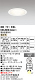 ODELIC �����ǥ�å� LED ������饤�� XD701104�þ��ʾҲ�þ��������̿����䡦����ƥꥢ���������Ρڥ饤�ȥ��������