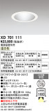 ODELIC �����ǥ�å� LED ������饤�� XD701111�þ��ʾҲ�þ��������̿����䡦����ƥꥢ���������Ρڥ饤�ȥ��������