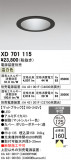 ODELIC �����ǥ�å� LED ������饤�� XD701115�þ��ʾҲ�þ��������̿����䡦����ƥꥢ���������Ρڥ饤�ȥ��������
