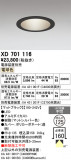 ODELIC �����ǥ�å� LED ������饤�� XD701116�þ��ʾҲ�þ��������̿����䡦����ƥꥢ���������Ρڥ饤�ȥ��������