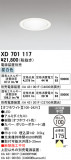 ODELIC �����ǥ�å� LED ������饤�� XD701117�þ��ʾҲ�þ��������̿����䡦����ƥꥢ���������Ρڥ饤�ȥ��������