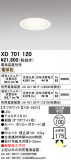 ODELIC �����ǥ�å� LED ������饤�� XD701120�þ��ʾҲ�þ��������̿����䡦����ƥꥢ���������Ρڥ饤�ȥ��������