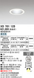 ODELIC �����ǥ�å� LED ������饤�� XD701125�þ��ʾҲ�þ��������̿����䡦����ƥꥢ���������Ρڥ饤�ȥ��������