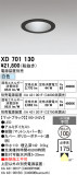 ODELIC �����ǥ�å� LED ������饤�� XD701130�þ��ʾҲ�þ��������̿����䡦����ƥꥢ���������Ρڥ饤�ȥ��������