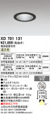 ODELIC �����ǥ�å� LED ������饤�� XD701131�þ��ʾҲ�þ��������̿����䡦����ƥꥢ���������Ρڥ饤�ȥ��������