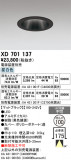 ODELIC �����ǥ�å� LED ������饤�� XD701137�þ��ʾҲ�þ��������̿����䡦����ƥꥢ���������Ρڥ饤�ȥ��������